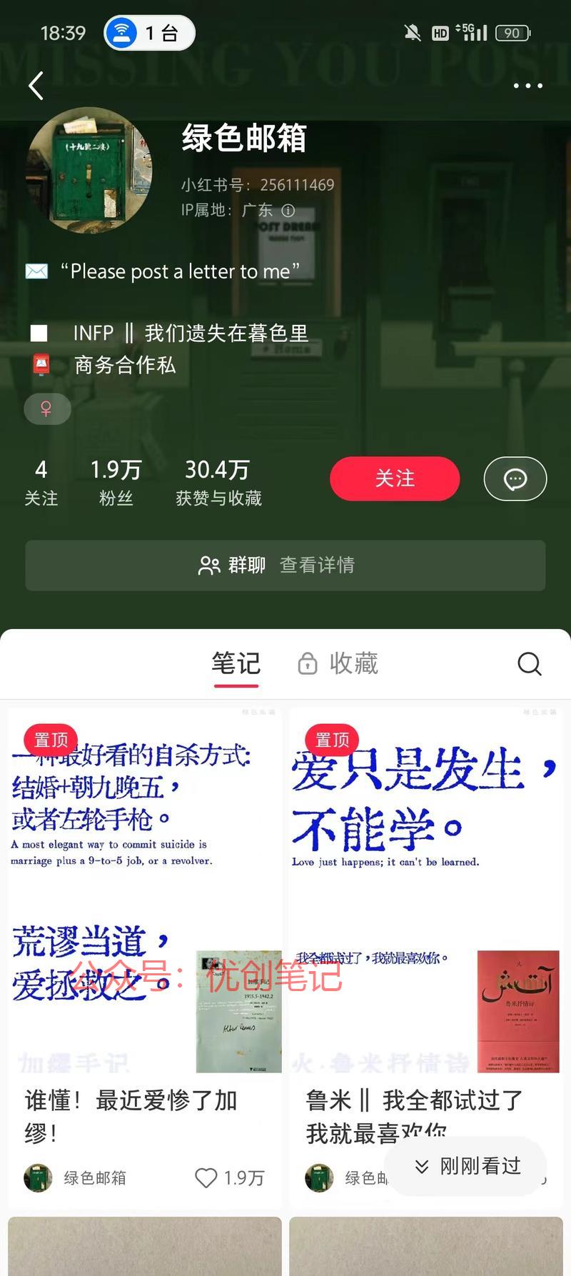 文案+书直接做商务书单…#情报-搞钱线报📢论坛-网创交流-优创圈